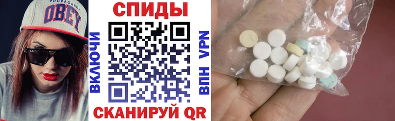 Купить где  Моздок  Амфетамин VHQ 