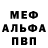 Первитин винт Austin tbh