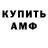 Кетамин ketamine Alissa Hirche