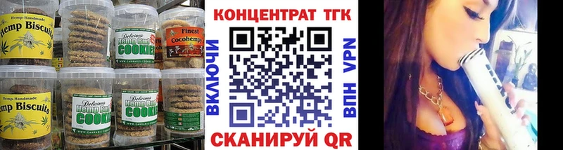 Canna-Cookies марихуана  Купить закладки  Моздок 