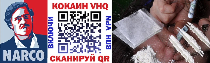 Купить  Моздок  КОКАИН 97% 
