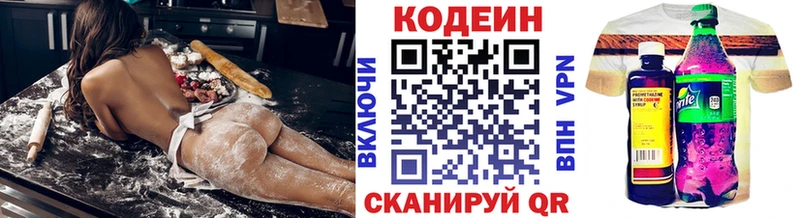Codein Purple Drank Купить закладки Моздок