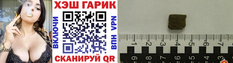 ГАШИШ VHQ  Купить  Моздок 