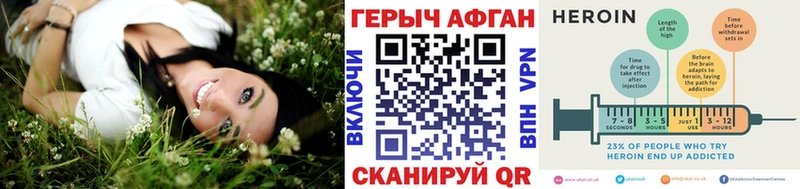 Купить закладки  Моздок  Героин герыч 
