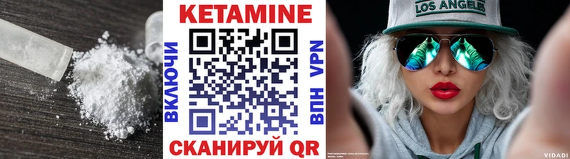 Купить закладки  Моздок  КЕТАМИН VHQ 