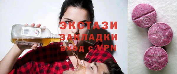 марки nbome Баксан