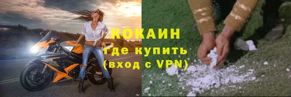 амфетамин Белокуриха