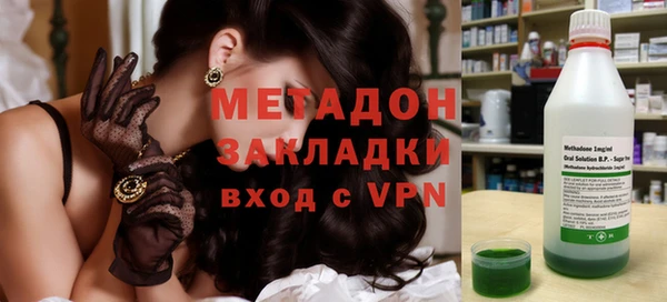 гашиш Балабаново