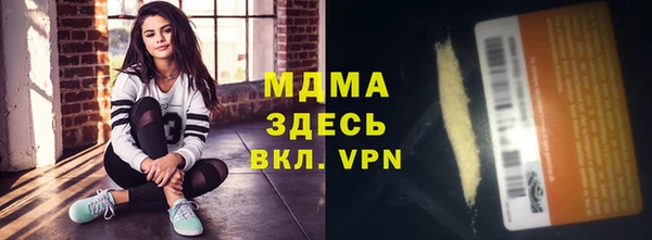 амфетамин Белокуриха