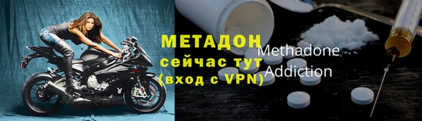 амфетамин Белокуриха