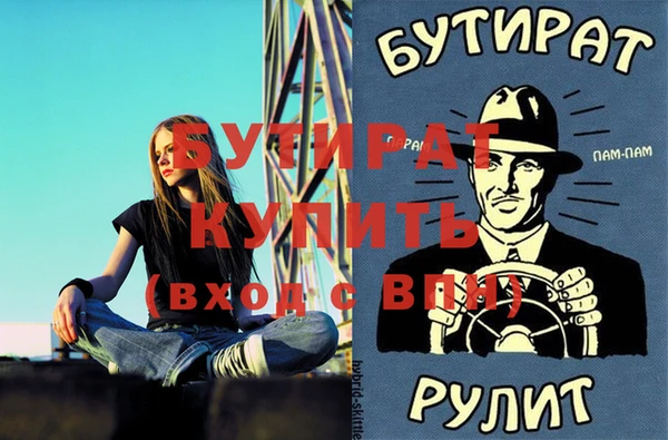 соль курить ск Беломорск