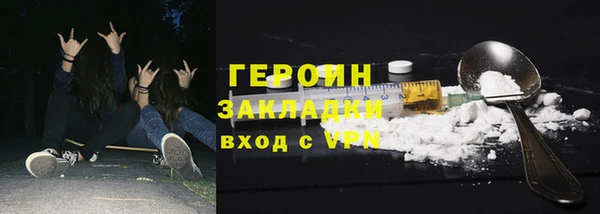 гашиш Балабаново