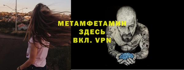 марки nbome Баксан