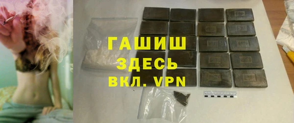 гашиш Балабаново