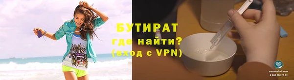 гашиш Балабаново