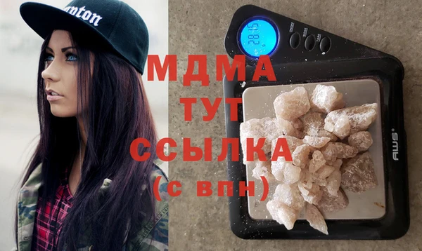 амфетамин Белокуриха