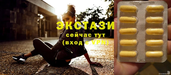 марки nbome Баксан