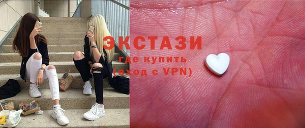 соль курить ск Беломорск