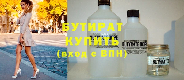 гашиш Балабаново
