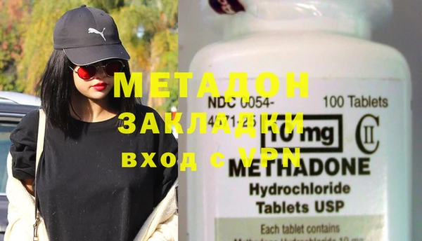 гашиш Балабаново