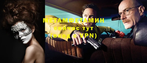 марки nbome Баксан