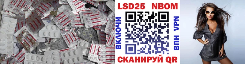 Лсд 25 экстази кислота Моздок