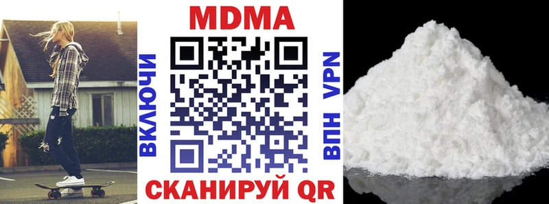 Купить закладки  Моздок  МДМА кристаллы 