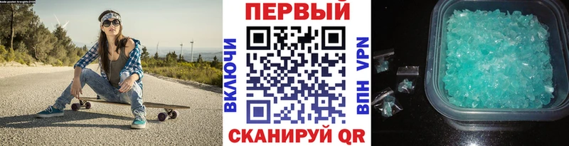 Метамфетамин кристалл  Купить закладки  Моздок 