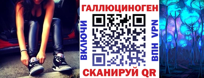 Псилоцибиновые грибы ЛСД  Купить закладки  Моздок 