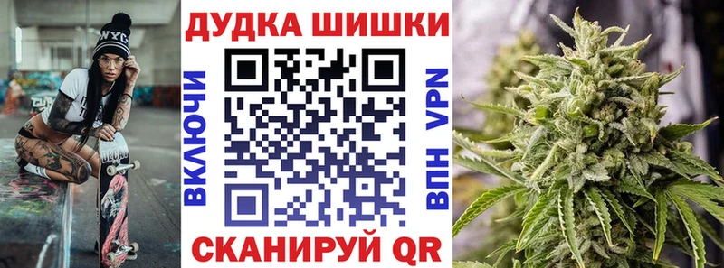 Купить где  Моздок  Бошки марихуана семена 